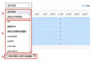 天空体育：努诺-桑托和诺丁汉森林谈判，他是接手球队热门人选